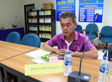 นายวงศ์ธารินทร์ พรหมรักษ์ สหกรณ์จังหวัดชุมพร ... พารามิเตอร์รูปภาพ 20
